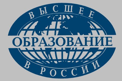 Permalink to:Higher Education in Russia