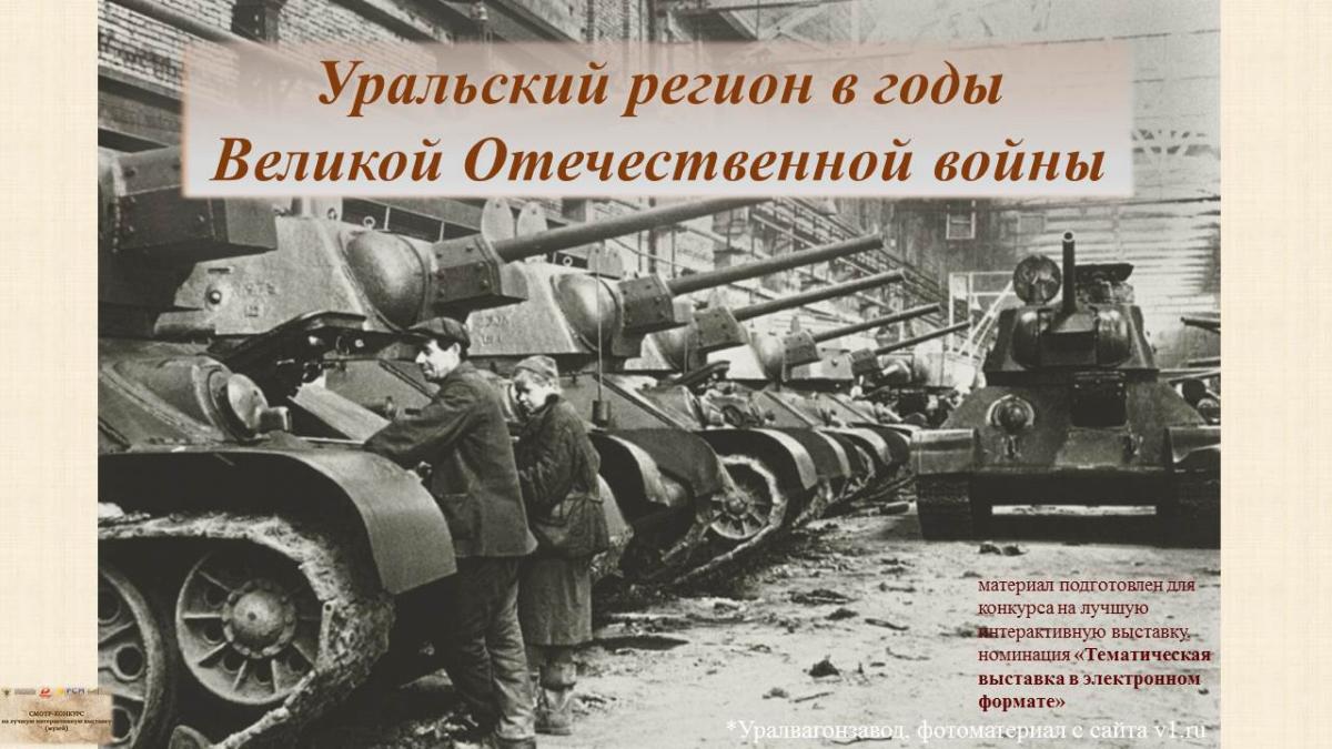Слайд1