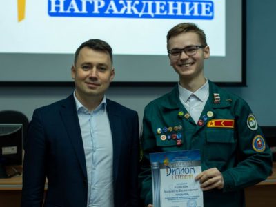 V Всероссийская студенческая Олимпиада «Прометей» по политическим наукам состоялась в ЮУрГУ