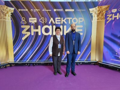 Преподаватели ИЛиМК ЮУрГУ представили Челябинскую область в финале Всероссийского конкурса Знание.Лектор в Москве
